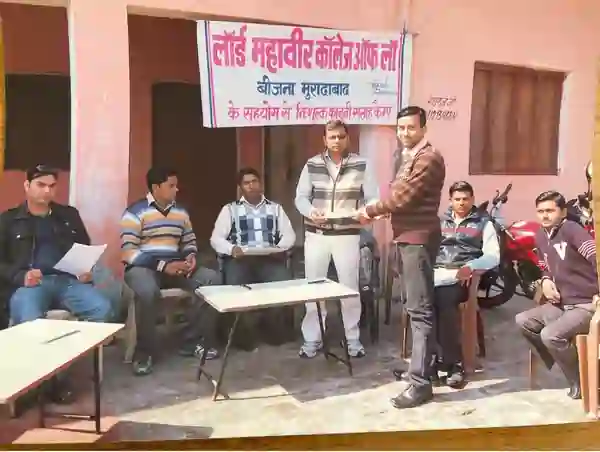 Free Legal Help Camp Organized by Lord Mahavira College of Law